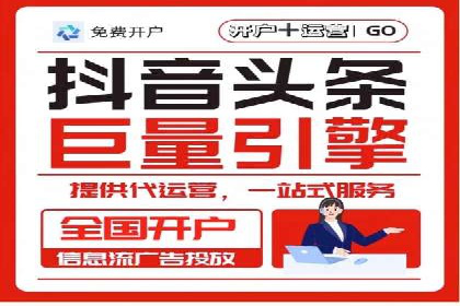 案例分享：SEM托管实现企业品牌推广
