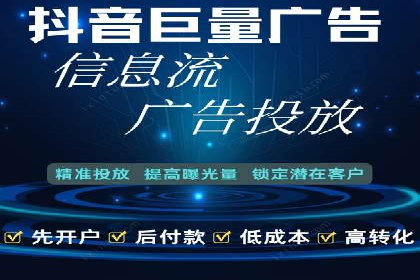 信息流广告投放案例深度剖析