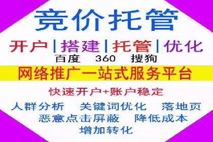 SEM代运营机构实战案例：关键词优化技巧