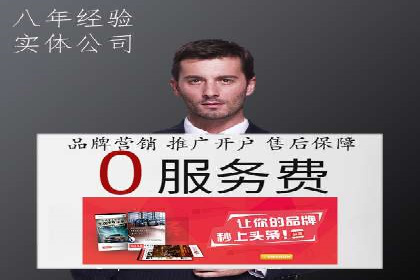 成功案例分享：sem竞价推广托管助力企业增长